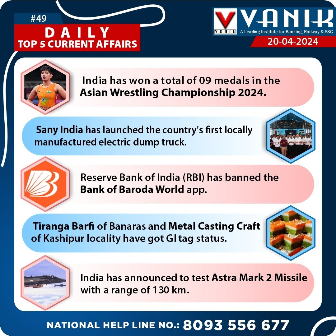 TOP CURRENT AFFAIRS Update For All The Learners..
🎯Top 5 CURRENT AFFAIRS👇
.............................................................
📌Stay Updated with  Today’s Top 5 News
👉For More News Follow Us @VANIK
🔄 LIKE, COMMENTS and SHARE

#Vanik promotes quality #Education4All