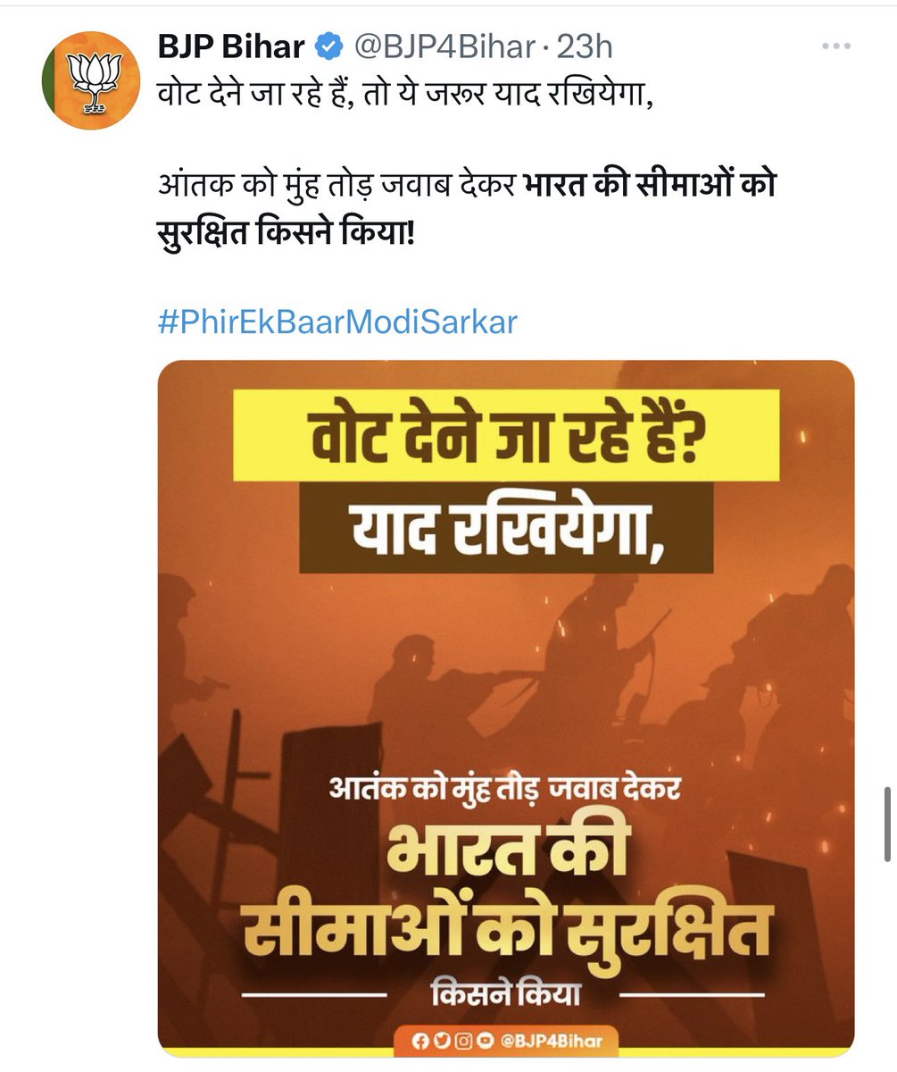 चीन हमारी सरहद में घुसकर अपने गाँव बसा रहा है और लद्दाख की जनता इसके ख़िलाफ़ आंदोलन कर रही है.

लेकिन झूठ और मक्कारी की बुनियाद पर टिकी पार्टी सीमाओं को सुरक्षित करने के नाम पर वोट माँग रही है.

ये लोग जनता को कितना मूर्ख समझते हैं?

#LokSabhaElections2024 
#NehaSinghRathore