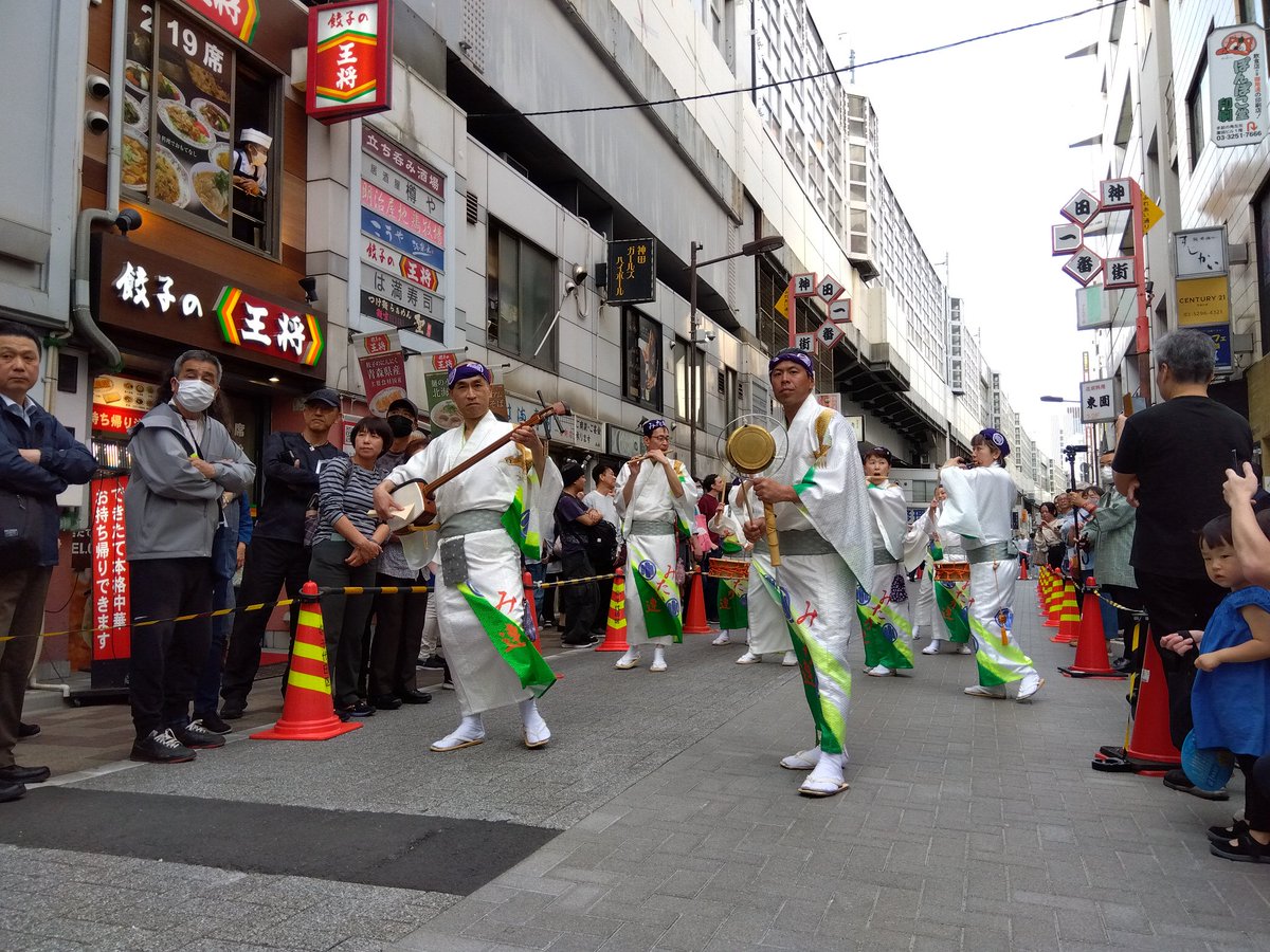 kanda_gaho's tweet photo. 神田駅東口前商店街
神田阿波おどりが大盛況ですよ！
夕方には総踊り！〜19:00まで
ヤットナーヤットナー♬ https://t.co/NYG9l9xTej