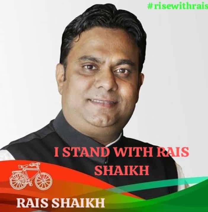 I Stand with Rais Shaikh .!

#Rais_Shaikh
#Bhiwand
#VidhanBhavan