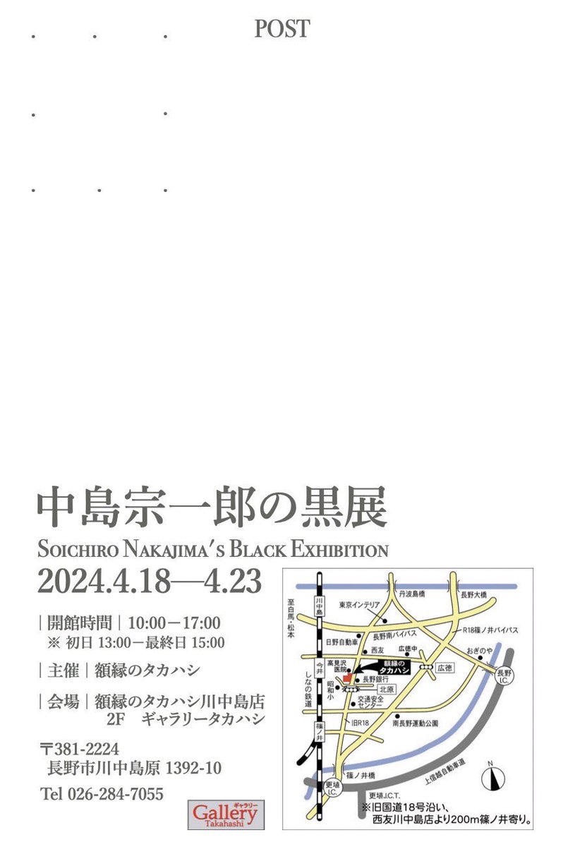 E99XinsideMint's tweet photo. 友人の個展
芸術よく分かんないけど良かった
マジで
かっこいい
雰囲気に圧倒されてました https://t.co/fK0mVO3giN
