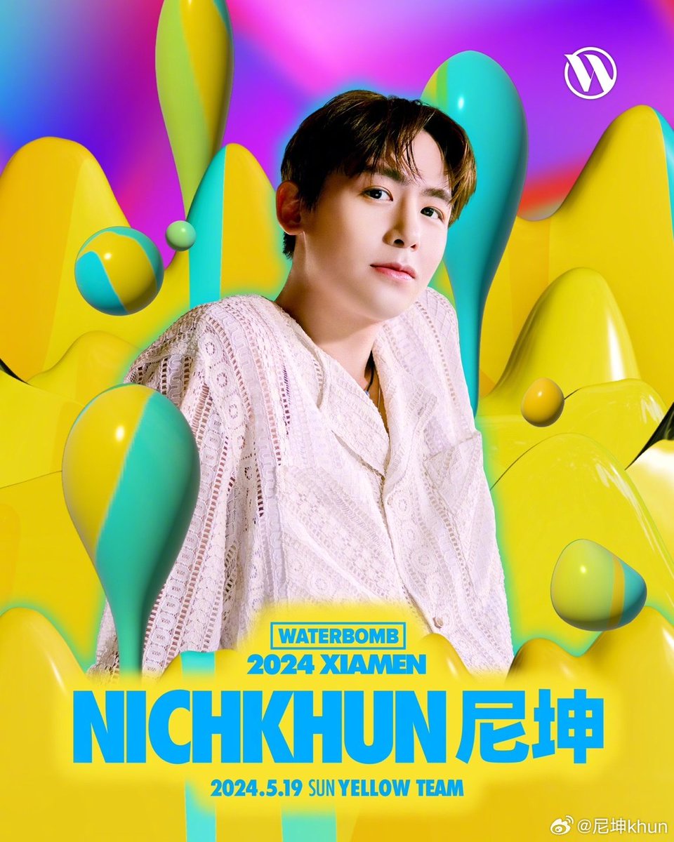 🌊240519 일요일 @ 중국 샤먼 Yellow Team 🐨5月19日，WATERBOMB，厦门，我们不见不散 ！ May 19th, #WATERBOMB Xiamen#, Let’s party! Be there or be square. @WATERBOMB音乐节 #닉쿤 #NICHKHUN #尼坤 #2PM #WATERBOMBXiamen2024