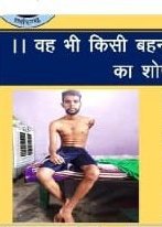 <a href="/ArunSao3/">Arun Sao</a> <a href="/narendramodi/">Narendra Modi</a> <a href="/BJP4India/">BJP</a> <a href="/BJP4CGState/">BJP Chhattisgarh</a> <a href="/BJPLive/">BJP LIVE</a> निशब्द हुँ, तकलीफ मे हुँ, 

अन्याय के इस अंधेरे मे, न्याय की तलाश मे हुँ।। 

गम मे हुँ, दर्द मे हुँ, <a href="/BJP4CGState/">BJP Chhattisgarh</a> की सरकार मे संविदा सेवा की समाप्ति के आदेश मे हुँ।। 

।। सरकार से न्याय की उम्मीद है।।
<a href="/vishnudsai/">Vishnu Deo Sai</a> <a href="/OPChoudhary_Ind/">OP Choudhary</a> <a href="/drramansingh/">Dr Raman Singh</a> <a href="/ShrivasGouri/">Gouri Shanker Shrivas</a> <a href="/CSPDCLEmployee1/">छत्तीसगढ़ विद्युत संविदा कर्मचारी संघ</a>
