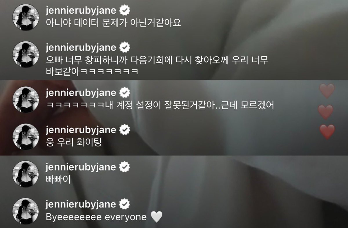 Jennie comments on Zico's live, she was trying to join the live but couldn't get it to work - idt it's bc of the data - zico im so embarrassed so I'll come back next time, we look like a fool lol - i think the setting is wrong..but idk help they were struggling so much🥲