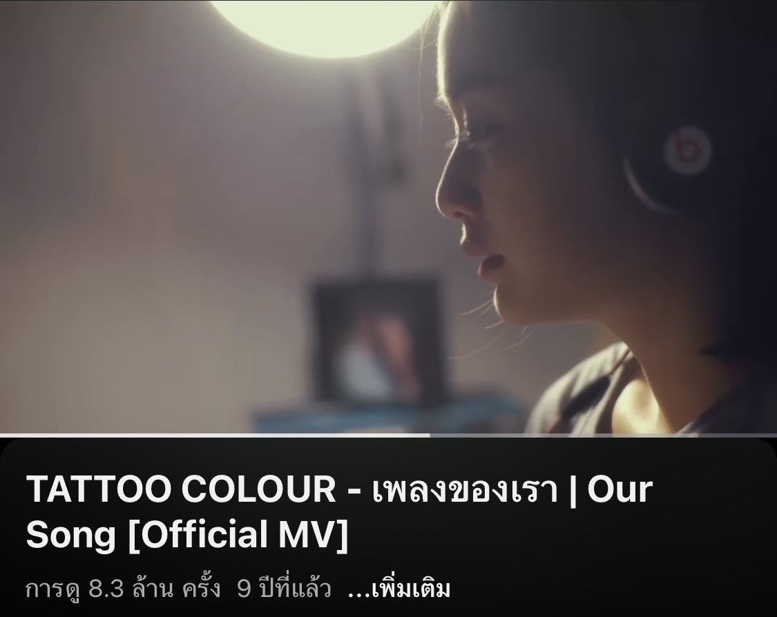 Micoratom's tweet photo. น้ำหวาน ภูริตา มีเป็นนางเอกมิวสิควิดีโอเพลงอีกแล้ว จำได้รู้จักครั้งแรกในหนังรักหมดแก���ว เพลงใจความสำคัญ แต่มาหลงรักคุณหวาน ตอนเพลงหลุมรัก เราชอบเขามาก เห็นอีกครั้งมาเป็นนางเอกช่อง3 คนดูคือหลงสุด นับแล้วเพลงที่จะออน 23นี้เป็นเพลงที่17 ที่ได้แสดงใน mvเพลงของศิลปิน😘 https://t.co/wN8PbZhOHa