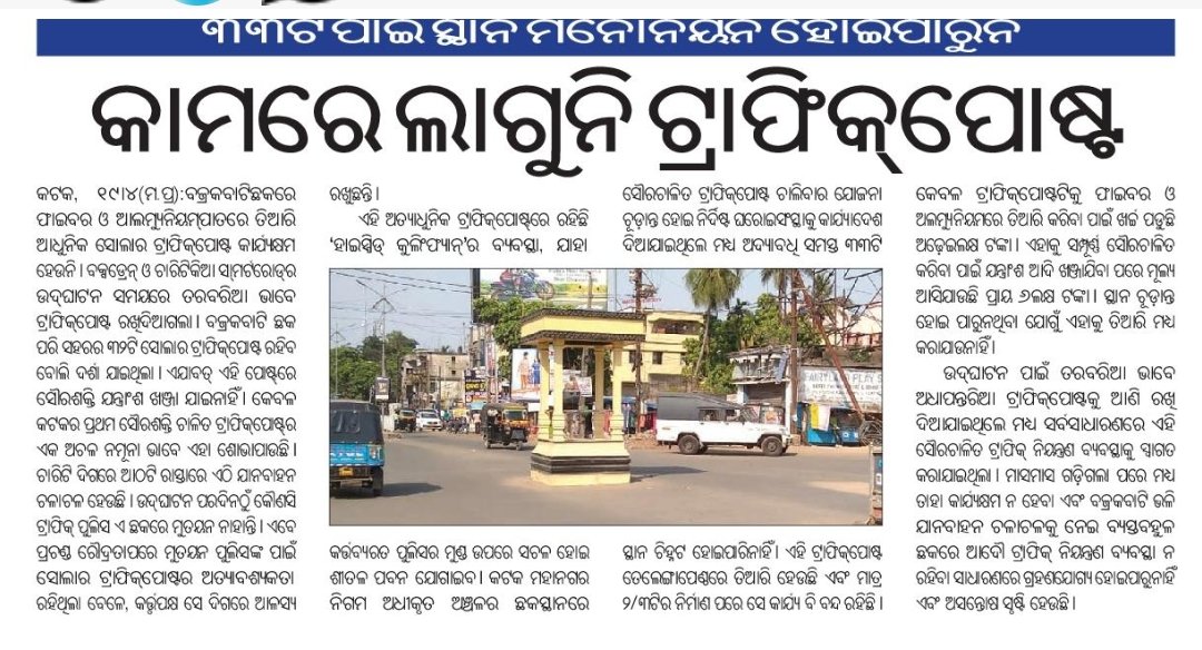 Anjan S. tweet media