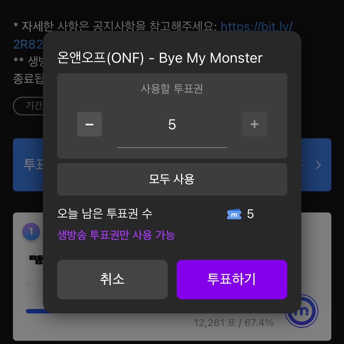 화이티잉