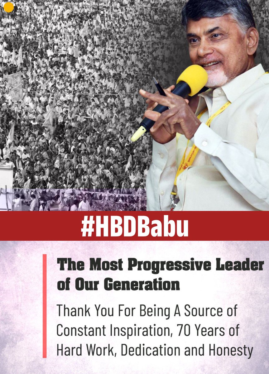 Definition of leader.Example for Statesman
#HBDVisionaryLeader
#HBDPeoplesLeader
#HBDGlocalLeader
#HBDTeluguPrideCBN 
#HBDReformer
#HBDBabu