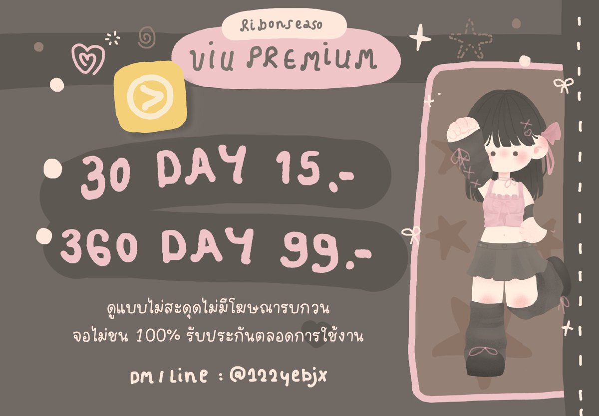 🔝viu premium ˙𐃷˙ 
30 วัน  15฿
360 วัน 99฿ (รายปี) 

จอไม่ชนกัน ไม่เด้งออก หารไม่เกินจำนวนคับ
ดูแลตลอดน้า
contact 𓐄 dm /  lin.ee/H3SsHFb ★
( #หารViu #หารviuพรีเมี่ยม #หารviupremium )
