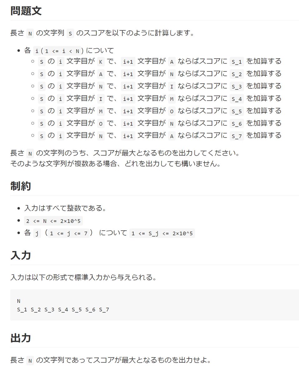 Monami_kanikani's tweet photo. #かにもな置き土産

解いてみてね！！ばいばい https://t.co/vZ68FJXAuR