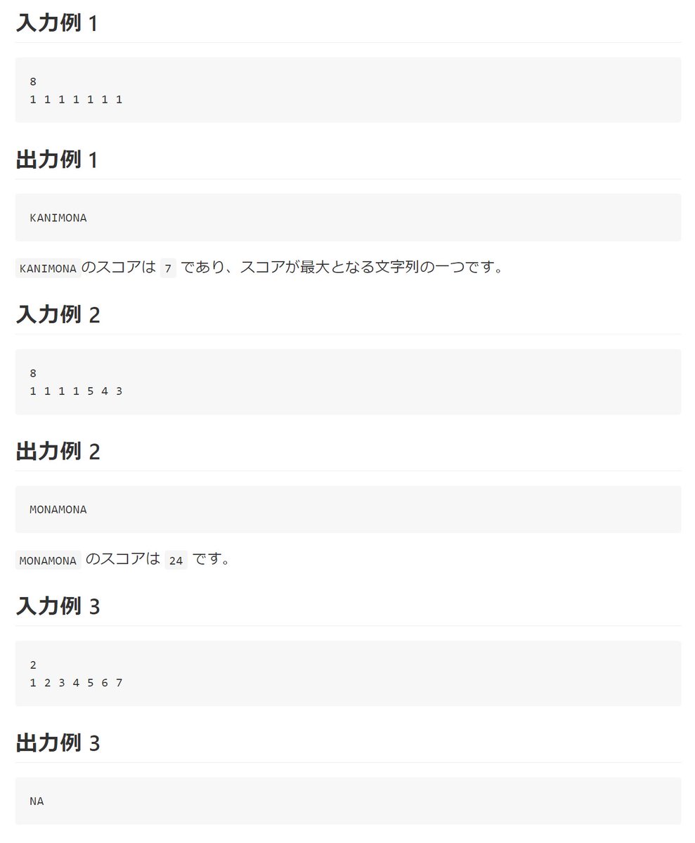 Monami_kanikani's tweet photo. #かにもな置き土産

解いてみてね！！ばいばい https://t.co/vZ68FJXAuR