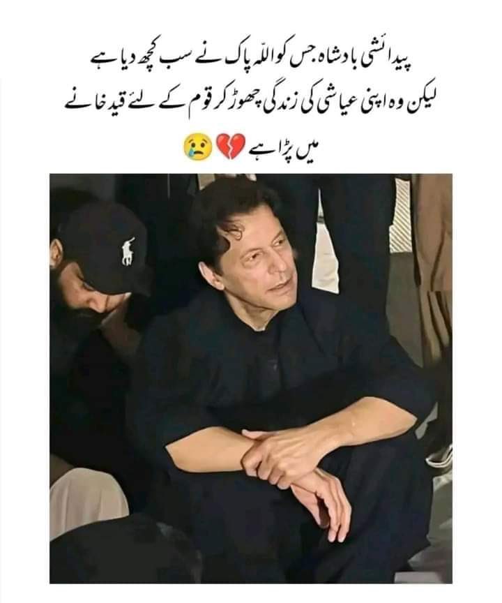 Nimra Aly (@nimrash36680164) on Twitter photo 