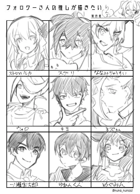 #フォロワーさんの推しが描きたい
描きました
ありがとうございました〜‼️ 