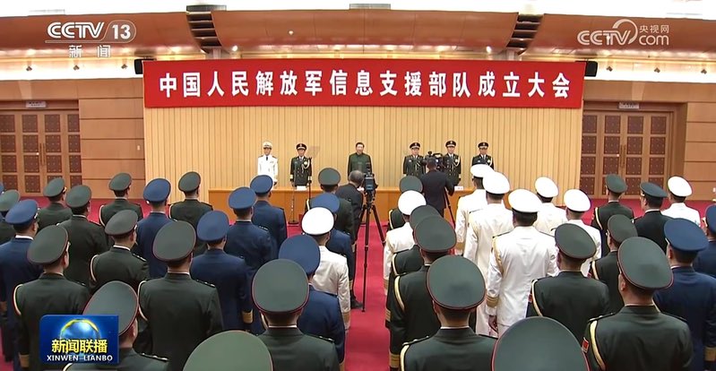 rajfortyseven's tweet photo. #CCP #China’s #PLA raised a branch #PLAISF #InformationSupportForce #中国人民解放军信息支援部队
Cdr #BiYi, Political Commissar #LiWei.
#XiJinping asserted that newly created strategic force will provide key support for coordinating construction&application of network info systems https://t.co/zwHE3qfKEC