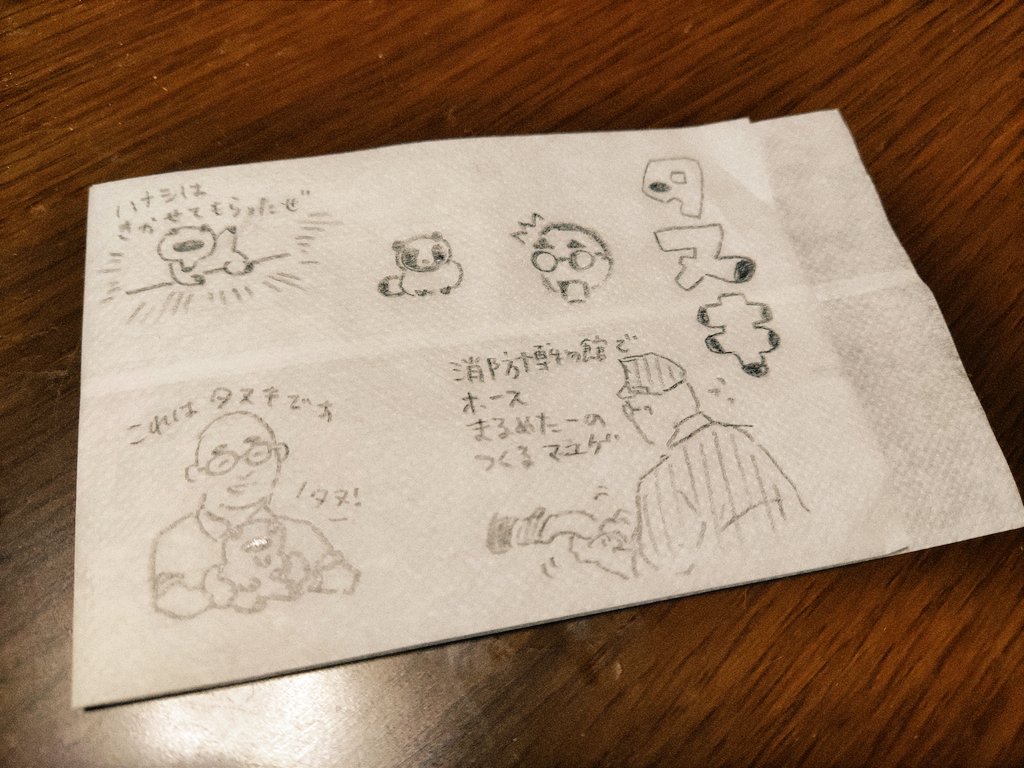 久しぶりにファミレスでスケッチしたりして楽しかった〜〜 