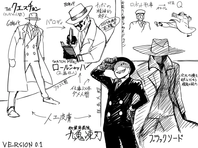 顔なきヒーローと推し布教 
