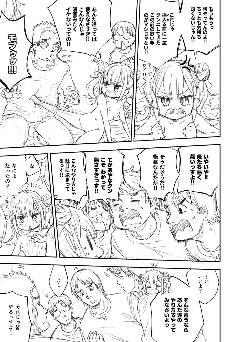 参考用の下書きサンプルです 