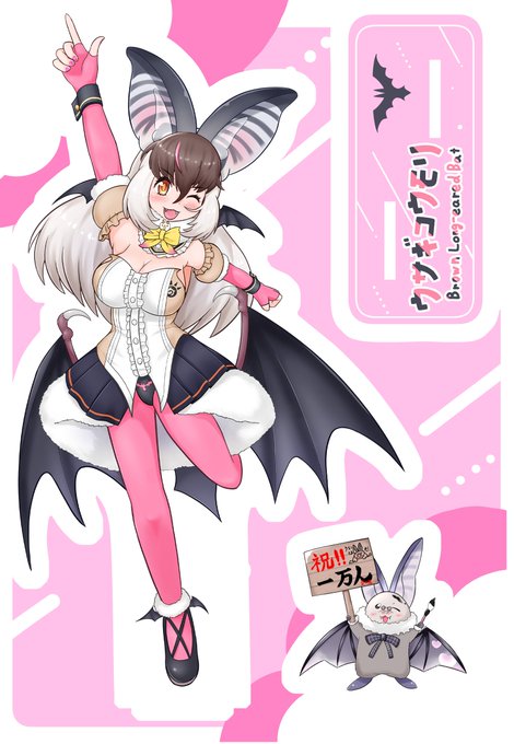 【おしらせ】
入稿したので無事完成すればこんなかんじのウサコ登録者一万人記念アクスタをフレチ29で頒布予定です!!! 