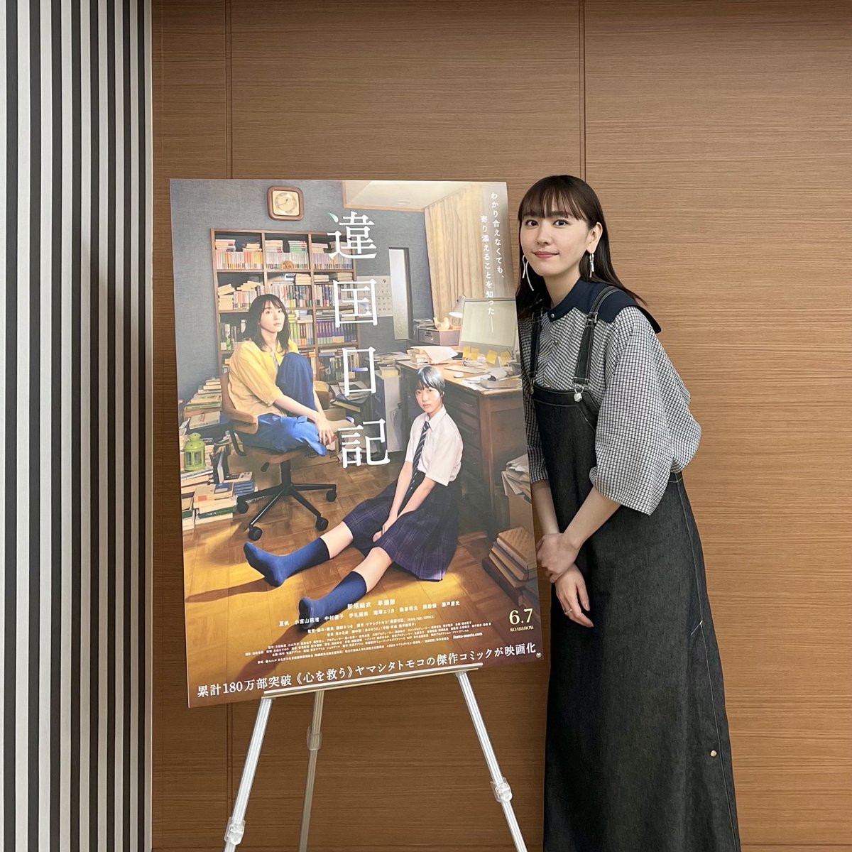 ra__yui___'s tweet photo. このがっきー可愛すぎて娘に見せたら「かわい〜〜〜！！！！！」って言ってた🤣がっきーっていうんだよって教えたら「がっきーなのかあ〜」だって🤣2歳おもしろい🤣 https://t.co/lOZtXNkeir