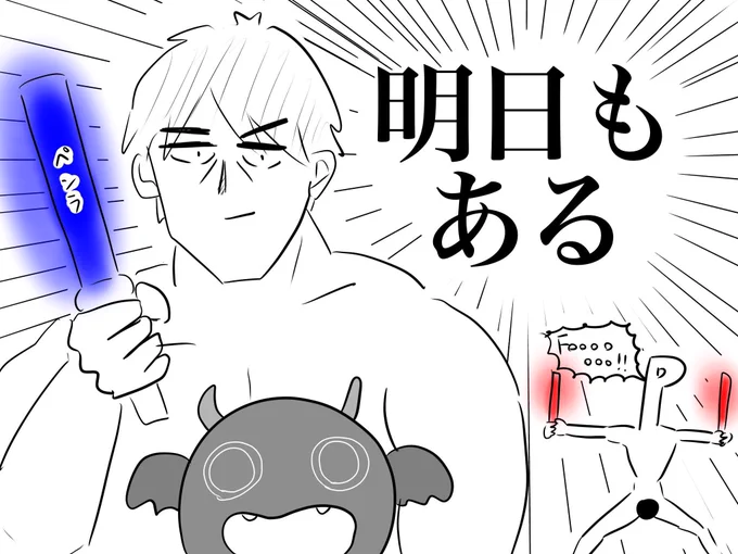 いつもの置いときます
アニメのシャニPもういるのに武ちゃんだけど
 #シャニマス6th_横浜_day1 