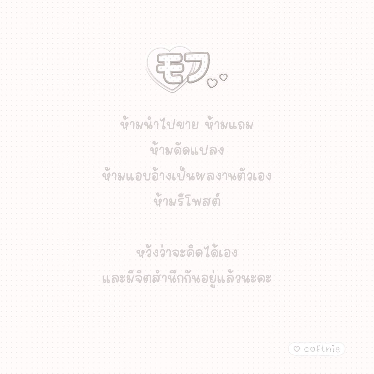 ⠀⠀⠀⠀⠀⠀֯⠀⠀⠀⚞ 마이𓈒멜로디 ♡♡⠀⠀⠀ּ
⠀⠀⠀𝒻ree twitter head : ใช้ในแอพอื่นได้คับ