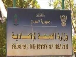 Tamazuj_AR's tweet photo. كشفت #وزارة_الصحة_السودانية عن 11 ألف حالة إصابة #بالكوليرا، منها 325 حالة وفاة، و9 آلاف حالة إصابة بحمى #الضنك، منها 66 حالة وفاة في 12 ولاية. https://t.co/aevAYxKji7