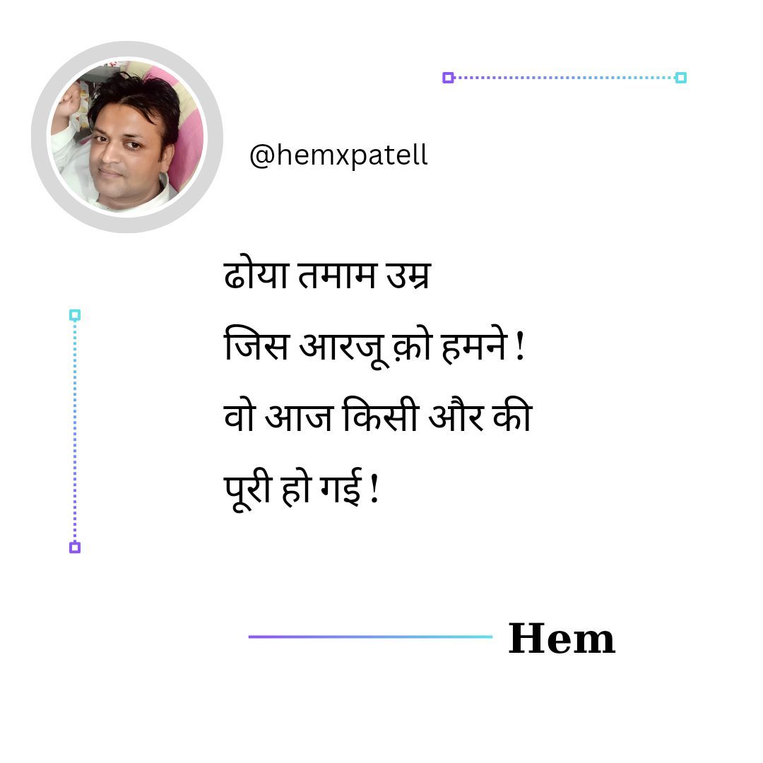 #kavita #hindikavita #hindipoetry