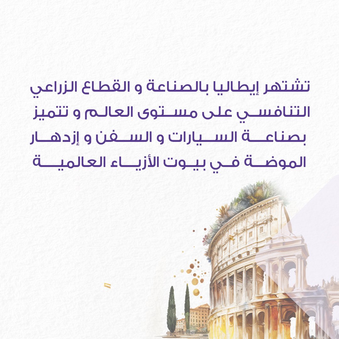 WAHED Projects tweet media