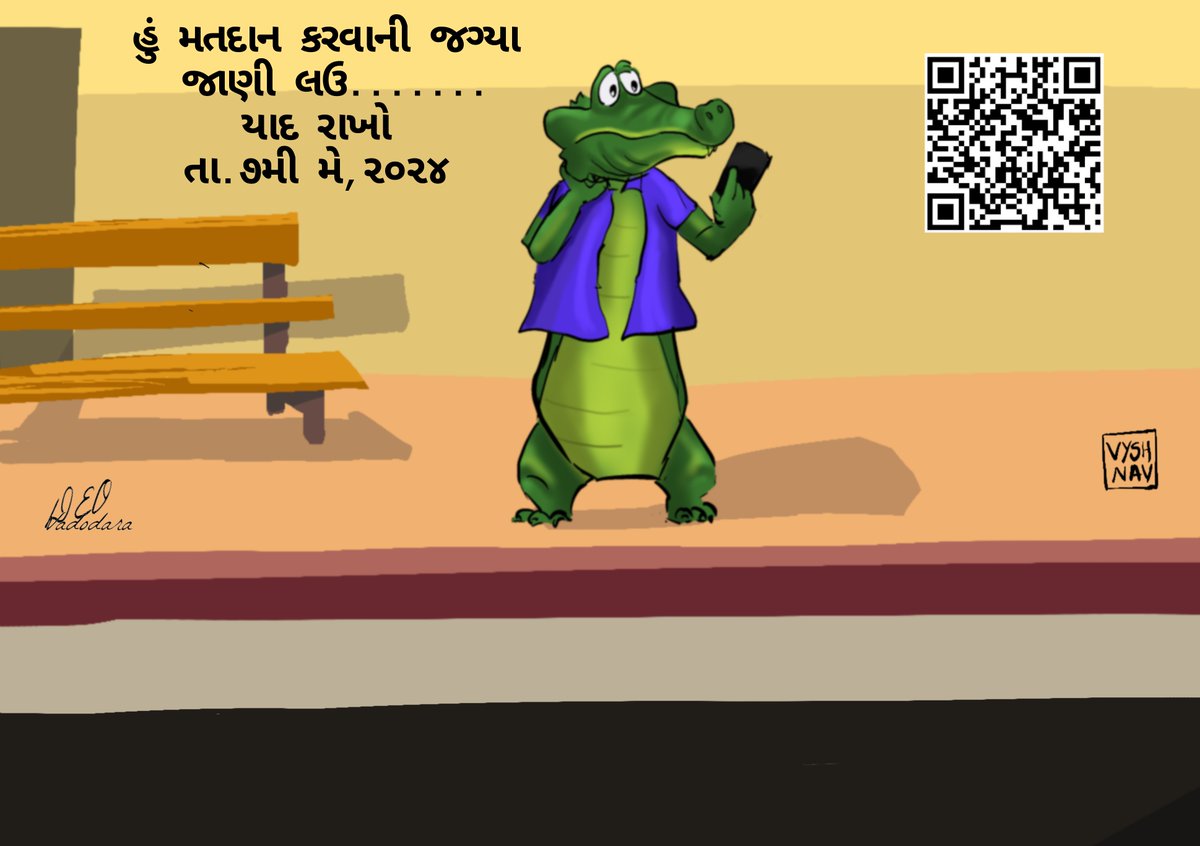 #VMCVadodara #VMC #Vadodara #SmartVadodara #DigitalVadodara #greenvadodara #cleanvadodara #AzadiKaAmritMahotsav #cmo #pmo.