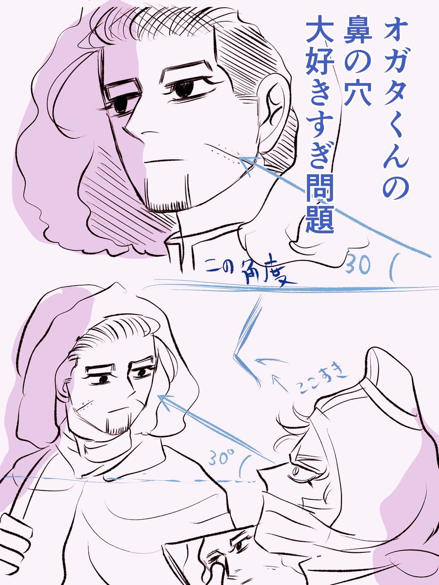また漫画を読んでいて思ったこと 