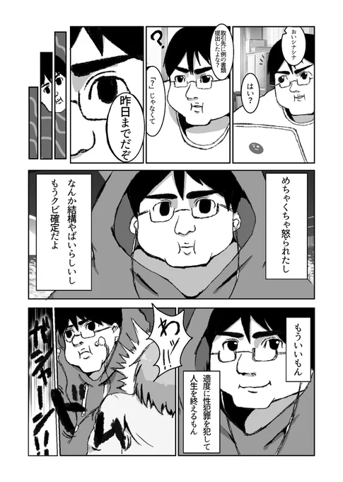 (1/8) 