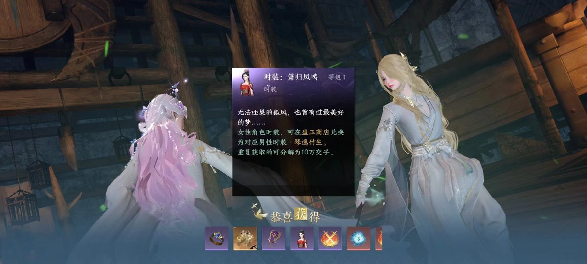 EasternGame's tweet photo. Finished the raid and got rewarded with some fresh new outfits. #NewThreads #FashionUpgrade #JusticeMobile https://t.co/DGYcgraXR4