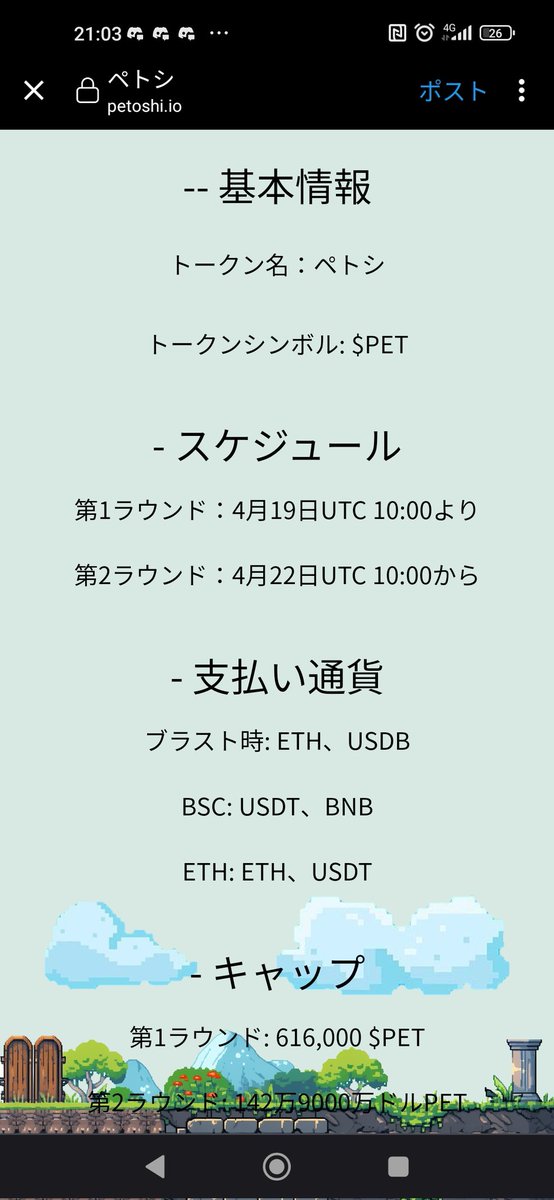 w3O4PbWZfUn6RaR's tweet image. ヒビキラン？

ペトシて、いつものユーチューバー詐欺的なやつと思ったけど
第一弾1分で完売って、なんか見たことある
前のやつ、第二弾全然売れなかったような