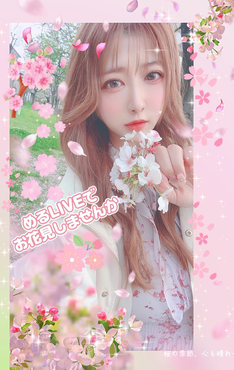 気づいたらもう4月も半ば過ぎてました😧!!いつもありがとうございます🥰そして4月の桜サムネイルの季節になりました🌸💗1日1回いいね👍投票できるのでよかったらよろしくお願いします🙇‍♀️🌸皆さんに素敵な春が訪れますように〜🌸🍀︎ ̖́- #ポケカラ