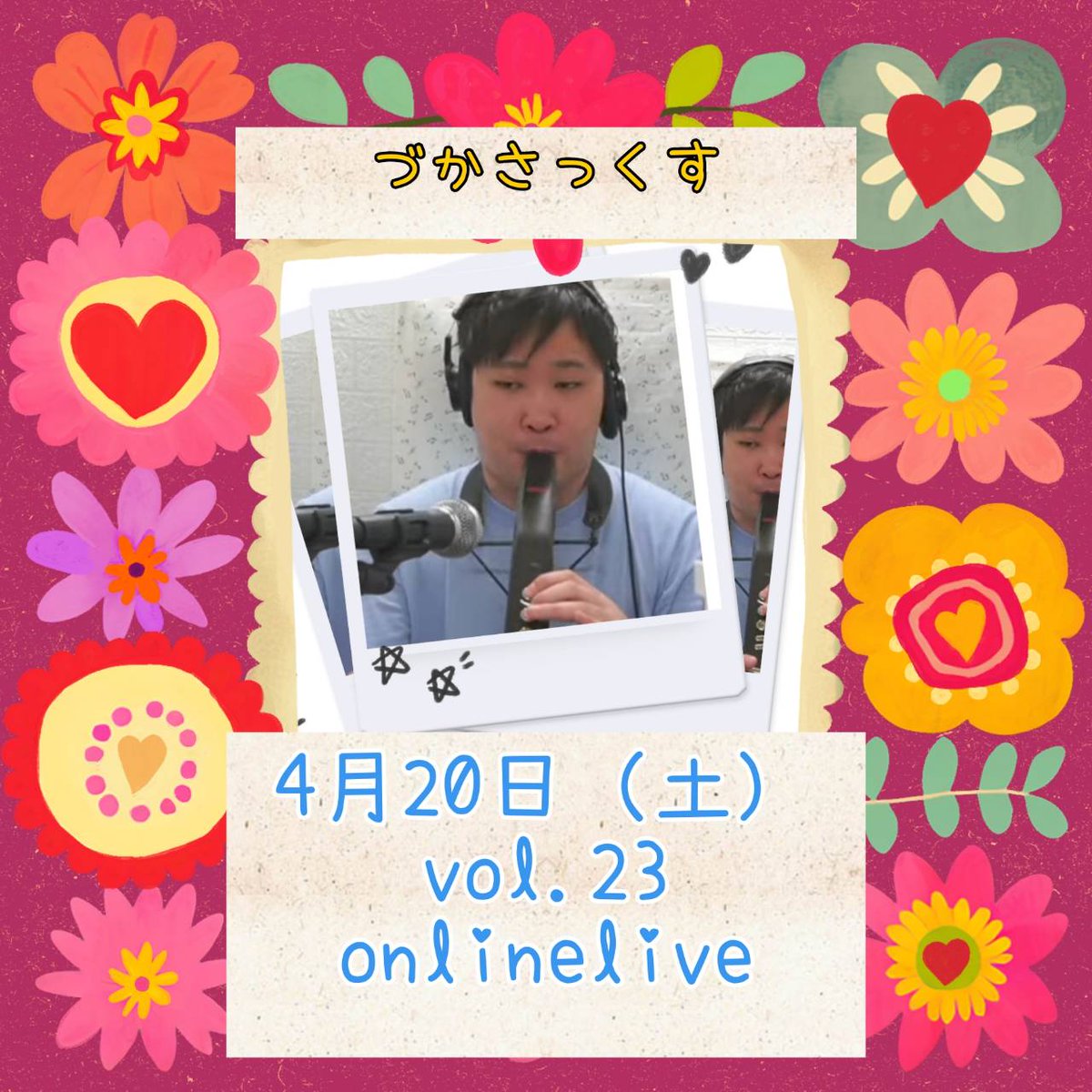 1007maririn's tweet photo. ☀️初⌚お昼間の配信✨🎷
たま〰️〰️〰️には☀️⌚😉👌
#飯塚恭平
#サクソフォン
#づかさっくす
#onlinelive
#Vol23
https://t.co/Dqmy3fGZHV https://t.co/olk8GO10dF