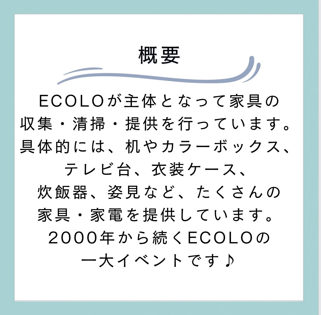 ecolo6 tweet picture