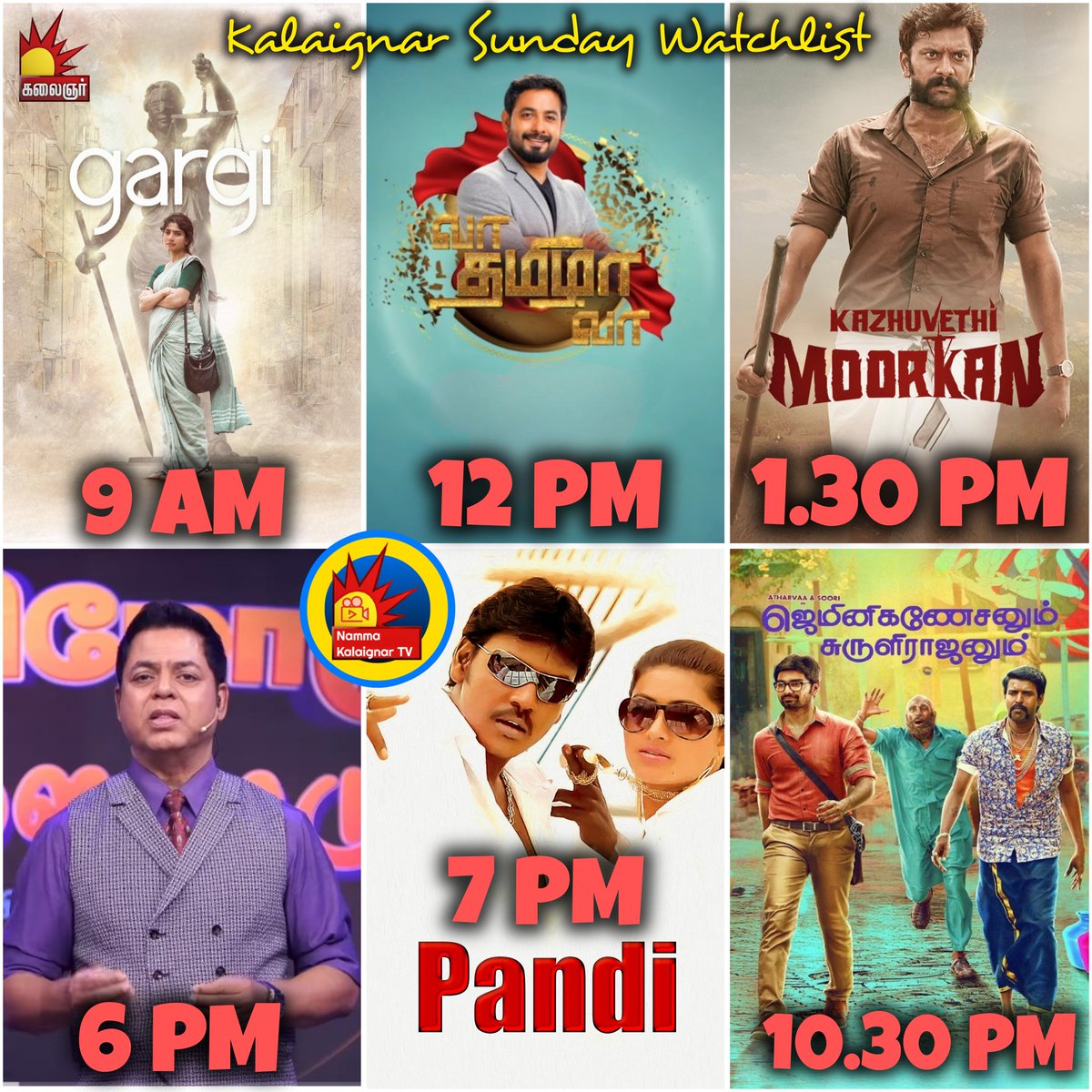 Kalaignar Sunday Watchlist 💥

#nammakalaignartv #kalaignartv @TamilTvExpress @ktfc_fanpage