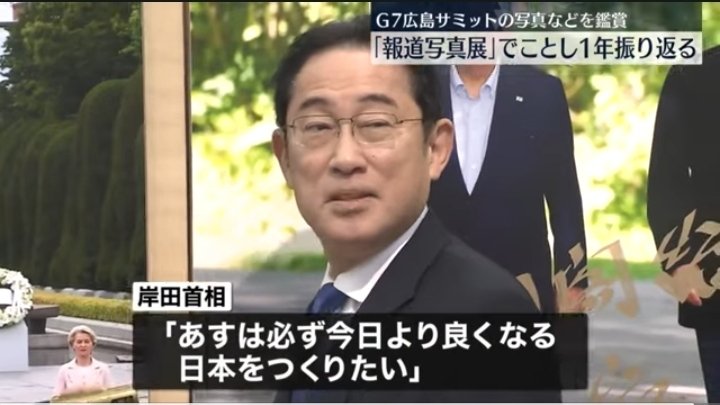 幼児のミルク代やオムツ代さえ税制控除をしないのに逆に子育て支援金と言う耳障り良い言葉で庶民のお金を吸い上げる岸田文雄はもはや首相じゃなくて庶民を騙す詐欺師だよ。
#子育て支援金は子育て負担金
#子どもの支援は一律に