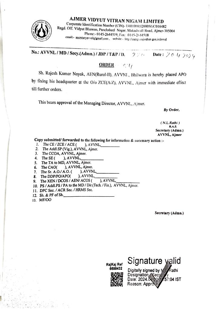 भीलवाड़ा में हुई बिजली कर्मचारी नवरतन सोनी की संस्थानिक हत्या के मामले में JEN बालकृष्ण को निलंबित एवं AEN राजेश कुमार को APO किया गया है
आचारसंहिता में कर्मचारी का स्थानांतरण करने वाले XEN और ठेकेदार फर्म पर अब तक कोई कार्यवाही नहीं हुई है
गजब का इंसाफ है?
<a href="/BhajanlalBjp/">Bhajanlal Sharma</a>
<a href="/RajCMO/">CMO Rajasthan</a>