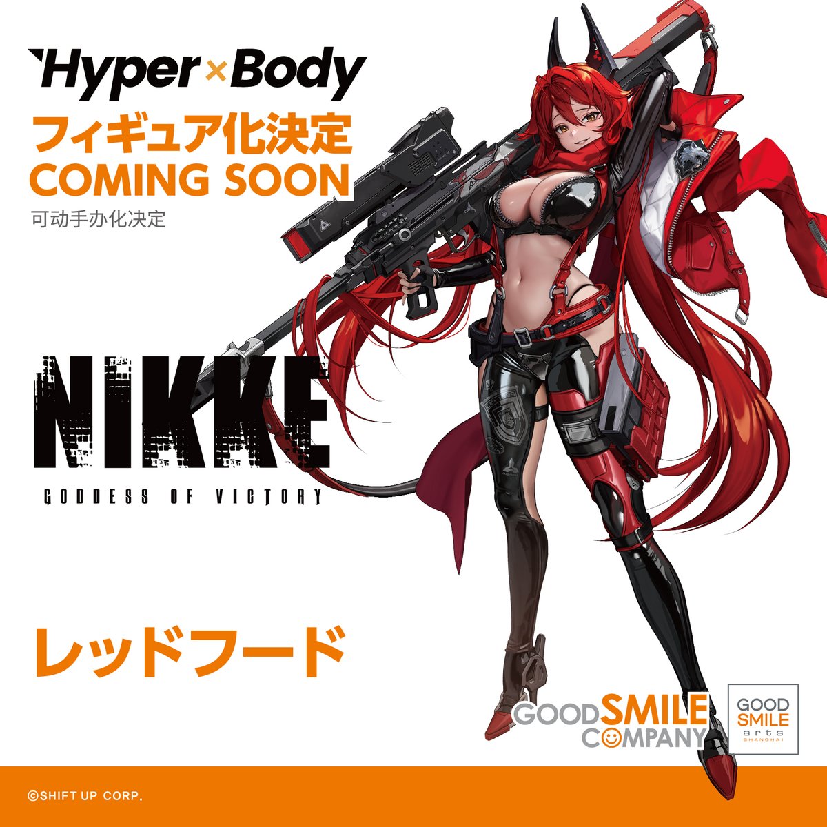 【勝利の女神:NIKKE】Hyper Body「アニス」「レッドフード」可動フィギュア 商品化決定

figsoku.net/blog-entry-407…
#NIKKE #ニケ