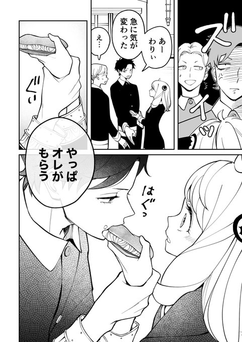 続き 