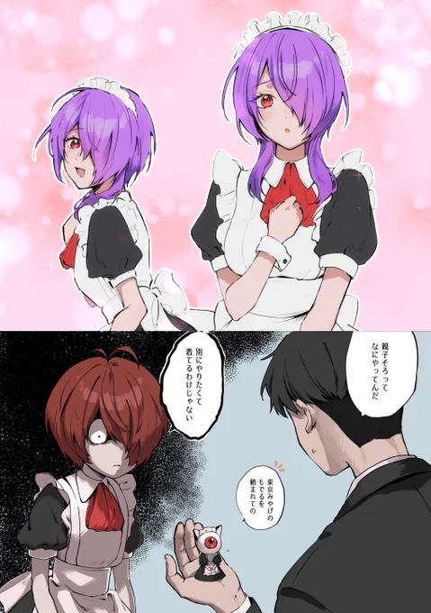 6期この回に囚われている
鬼太郎恐ろしい子… 