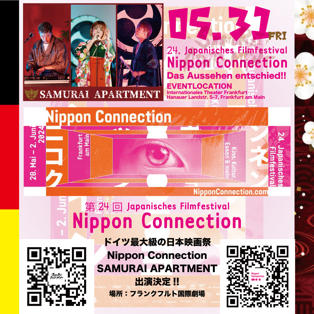 samuraiapart's tweet photo. 情報解禁
5.31(FRI)
ドイツ最大の日本映画祭 第24回 #NipponConnection
でLIVE決定!!!!!!!!
オフィシャルプレスリリースにもバッチリ名前載ってましたので見てね。
https://t.co/K427XRedkG
#Frankfurt
#ドイツ
#サムアパ
#ニッポンコネクション https://t.co/ju6FQ9r4gZ