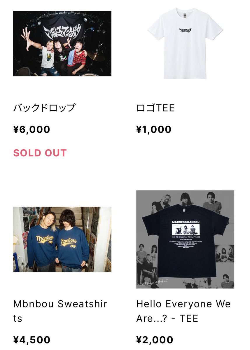 MadnessManbou's tweet photo. Official Web Storeは明日迄！
日付変わり次第全商品販売終了となります！
https://t.co/txAJV4XaxQ

＊2タイトルのCDについてはリンク先のみの在庫、取り置きとなっています！

「ロンリー・ロンリー」
https://t.co/tGa8HiqRgN

「LIFE IS BEAUTIFUL」
https://t.co/AXf7rIUhdO https://t.co/xyKIoLFBCh
