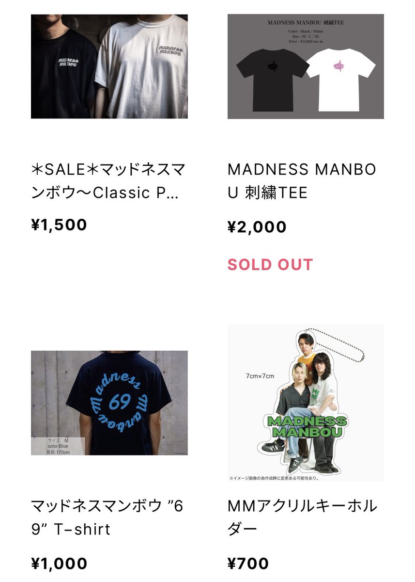 MadnessManbou's tweet photo. Official Web Storeは明日迄！
日付変わり次第全商品販売終了となります！
https://t.co/txAJV4XaxQ

＊2タイトルのCDについてはリンク先のみの在庫、取り置きとなっています！

「ロンリー・ロンリー」
https://t.co/tGa8HiqRgN

「LIFE IS BEAUTIFUL」
https://t.co/AXf7rIUhdO https://t.co/xyKIoLFBCh