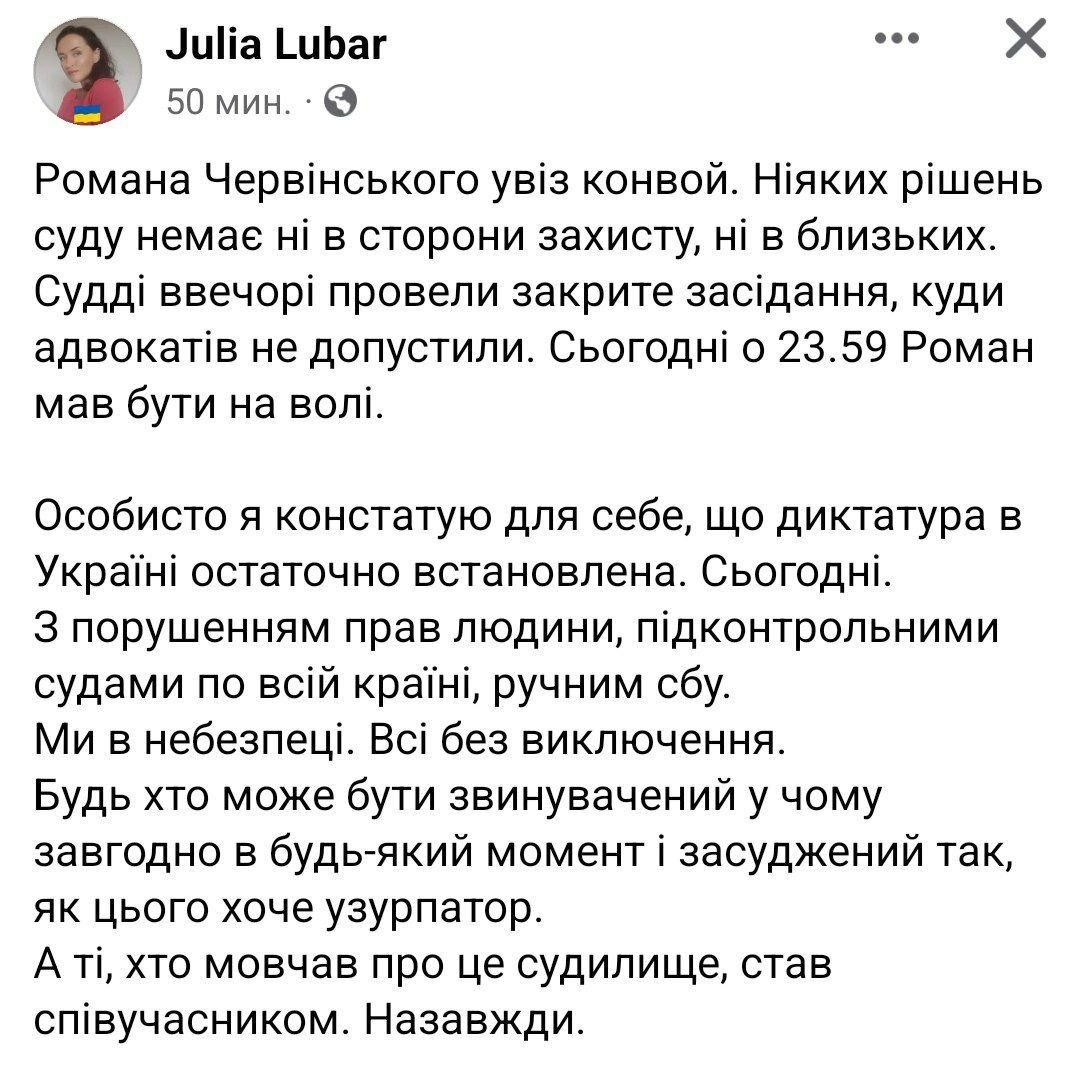 Саме так, мовчати - бути співучасником злочину.