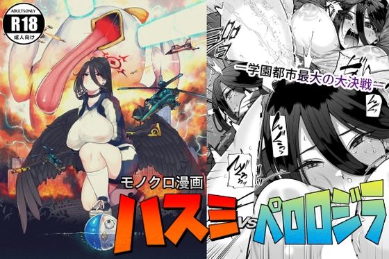 FANZA様で弊サークルの作品が半額となっております。※TSF先輩は対象外
先月発売した新刊と合わせて買っていただけると嬉しいです。よろしくおねがいしまっすぇ(^ ^)

https://t.co/axGgeOUlEg 