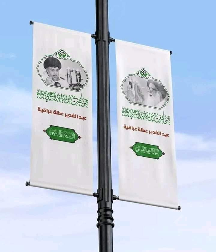 OneBabylonn's tweet photo. على بركة الله https://t.co/vgRxqnlJQo