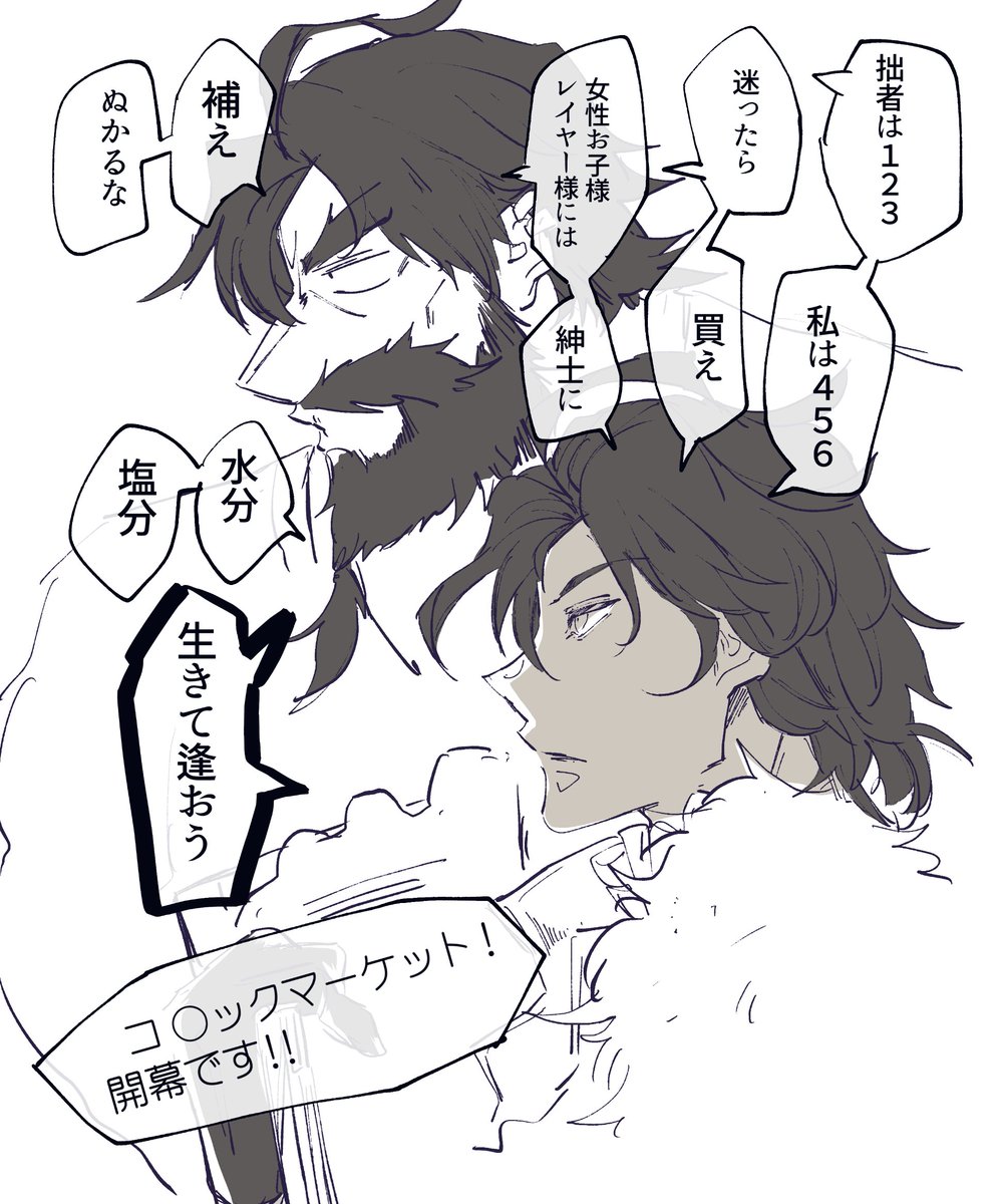 #軽い気持ちで描いたら思った以上に反響があった絵

これ。 