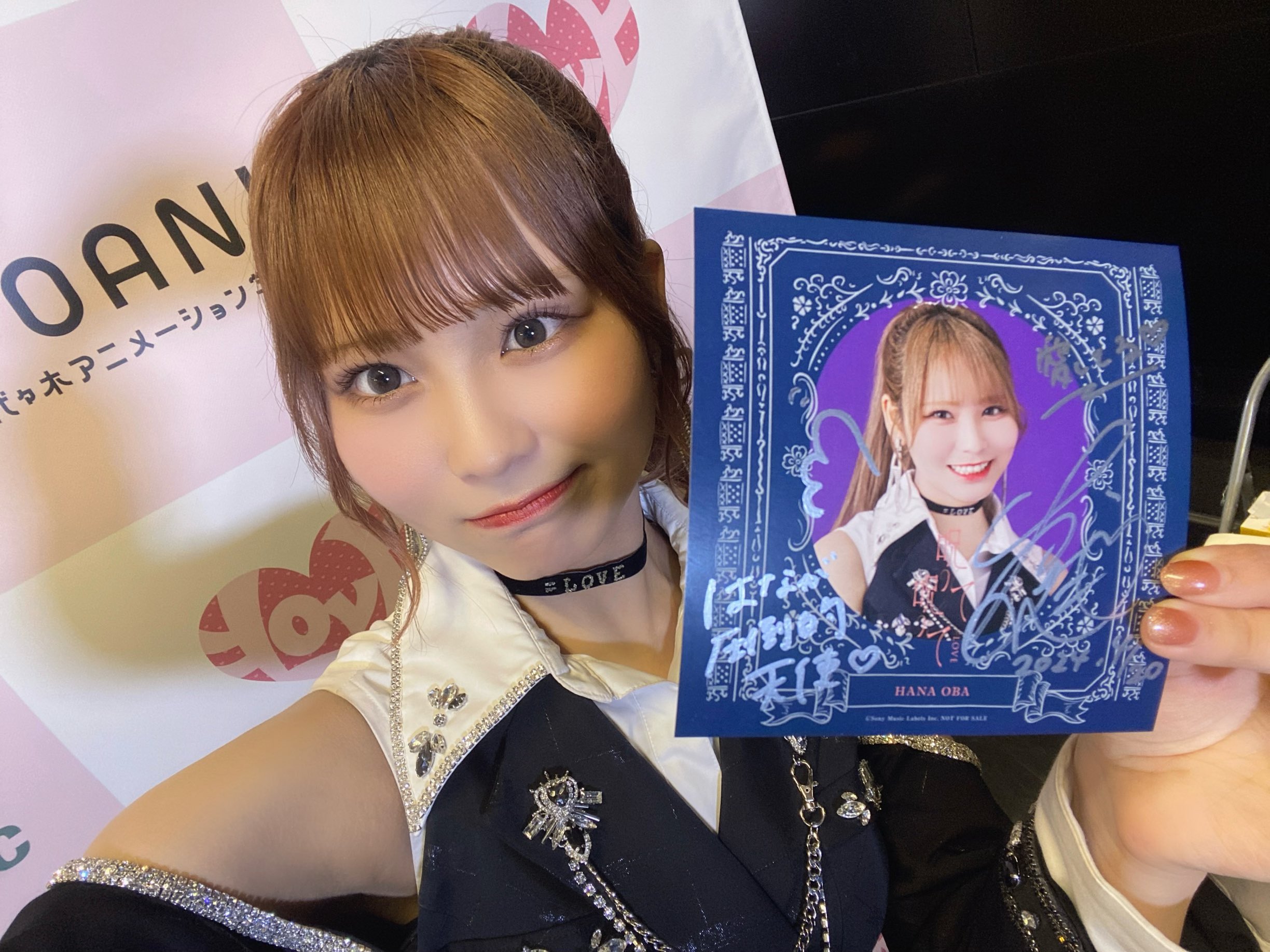 大場 花菜 on X: 